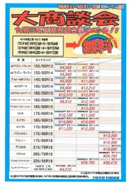 ９月のお知らせ☆彡