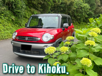 ** Drive to Kihoku **
