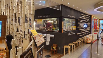 創業５０年の老舗豚丼