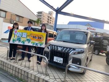 1日・２日も営業しております☀