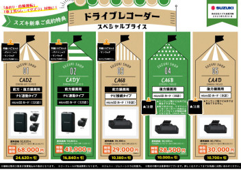 ☆★今週土日は展示会～★☆