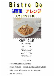 イベント・開催中。