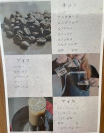 ドリンクメニュー紹介♪