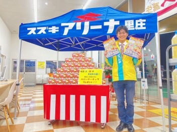 ☆初売り前倒しセール☆