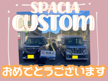 **おめでとうございます★**