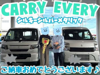 ☆★エブリイ・キャリイご納車おめでとうございます！★☆