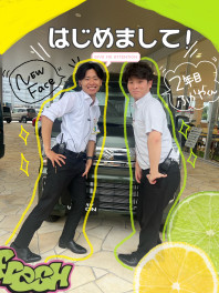 はじめまして！①