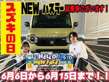 HELLO NEW FACEフェア開催！！
