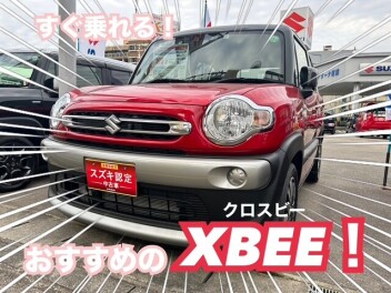 すぐ乗れる！おすすめのクロスビー★