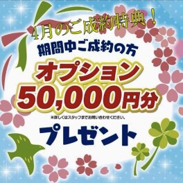 ４月最後の中古車週末展示会開催です！！！