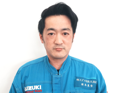 ねもと