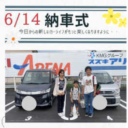 ６月１４日納車式　おめでとうございます(^^)/