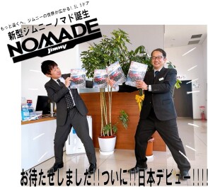 ついに、ついに！５ドア！新型ジムニー ノマド誕生！