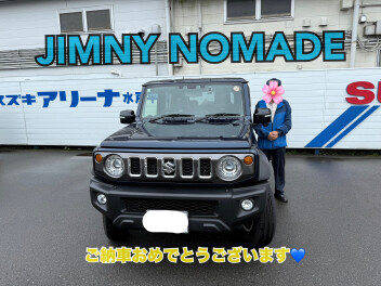 ジムニーノマドご納車です！★