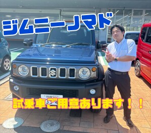 ★ジムニーノマド★
