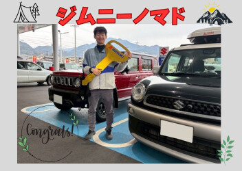 ジムニーノマドぞくぞく！