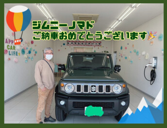 ジムニーノマド納車いたしました！！！！