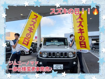 ノマドもかえるプランで購入した方が断然お買い得です！