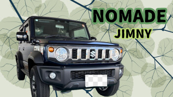 N様　ジムニーノマド　ご納車！