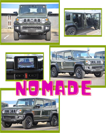 ノマド展示会のご案内