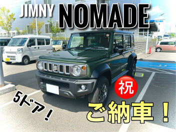 【ついに出た】５ドア、ジムニーノマドご納車！！