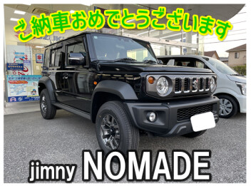 ジムニーノマド　納車(≧▽≦)