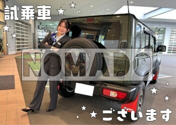 **試乗できるうちにしときたい！**