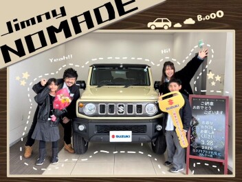【ジムニーノマド】ご納車おめでとうございます＠はら