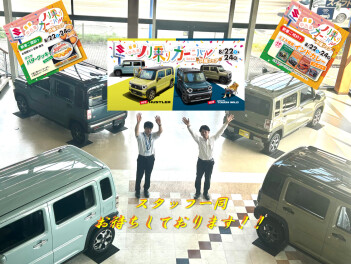 ノリ乗りカーニバル、22日よりスタートします‼＆ハスラー展示車が4台入荷‼
