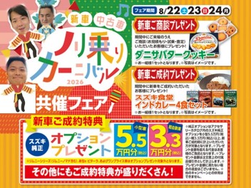 ★本日より営業再開です★