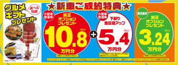 ９月も残すとこ後２週間！！ここしかないって！！