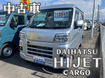 **中古車のハイゼットカーゴあります♡**