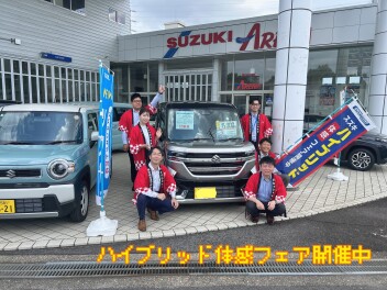 6月21日土曜日・22日日曜日もアリーナ天白へGO！