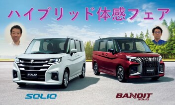 ◆ハイブリッド体感フェア　☜　当店おすすめの試乗車情報！！！