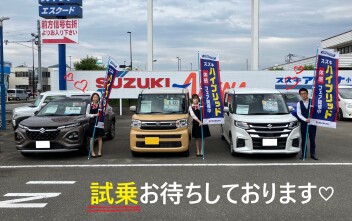 試乗の感想を投稿しよう！