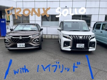 ハイブリッド体感フェア開催！