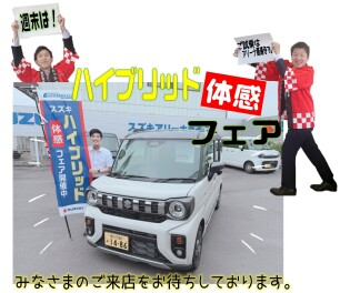 週末はアリーナ善通寺へ!!!!!