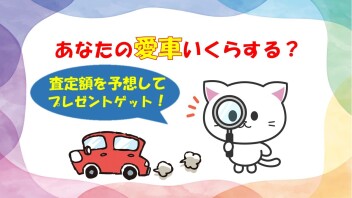 軽自動車フェア店頭イベントは１４日(月)まで開催！！