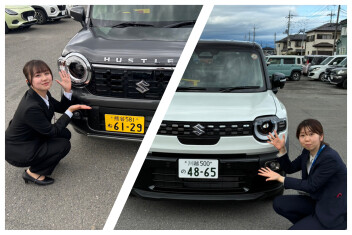 あなたはどっち派⁉ ハスラーとクロスビーを比較！