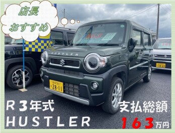 ☆店長おすすめ☆　Ｒ3年式　ハスラーのご紹介　＆　「LINEはじめました」