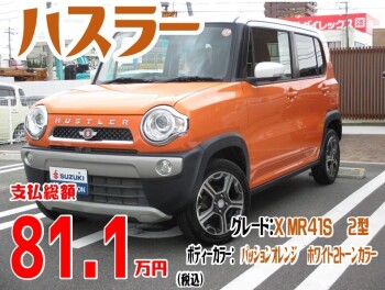 ☆オススメ中古車のご案内☆