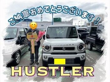 ハスラーご納車おめでとうございます！