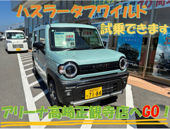 ７月ラストの週末商談会☆彡