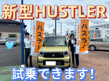 2つの遊べる軽！NEW ハスラー登場！