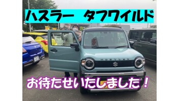 ハスラー　タフワイルド！！