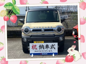 ハスラー納車しました！