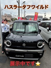 タフワイルドだろ～！