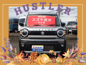営業【そうだ】イチ押し中古車！