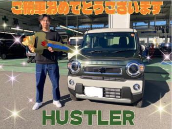 ハスラーご納車おめでとうございます☆彡
