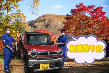 ドライブに最適！！ハスラー＆ジムニー＝３